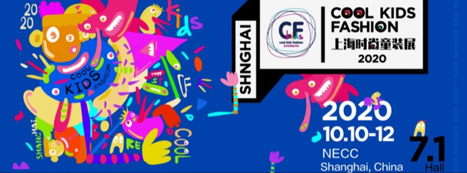 CBME China 2020 Zipevent