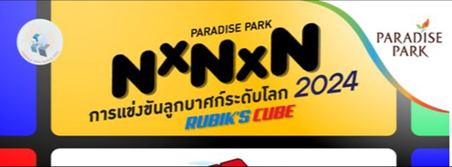 Paradise Park NxNxN 2024 Zipevent
