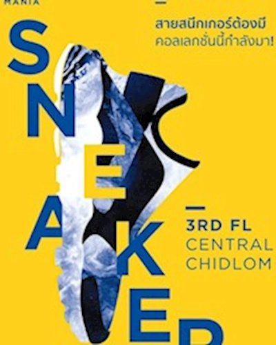 Central Sneaker Mania @Central Westgate Zipevent