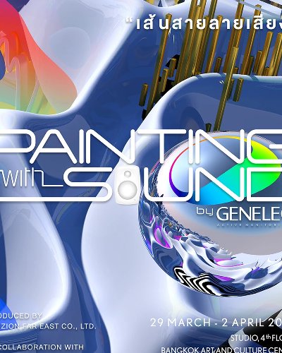 Painting with Sound (เส้นสายลายเสียง) Zipevent