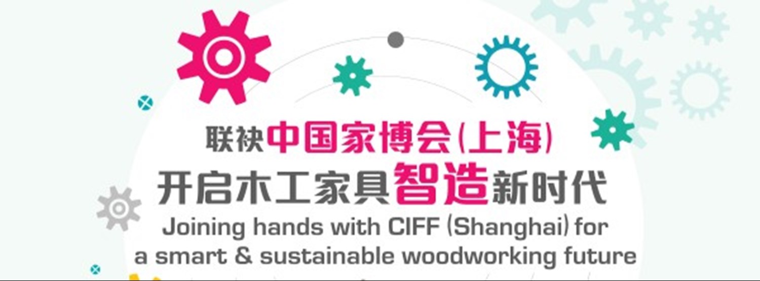 Shanghai International Furniture Machinery & Woodworking Machinery Fair 2020 Zipevent