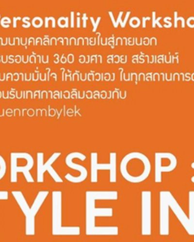WORKSHOP : STYLE  IN  SNAP  Zipevent