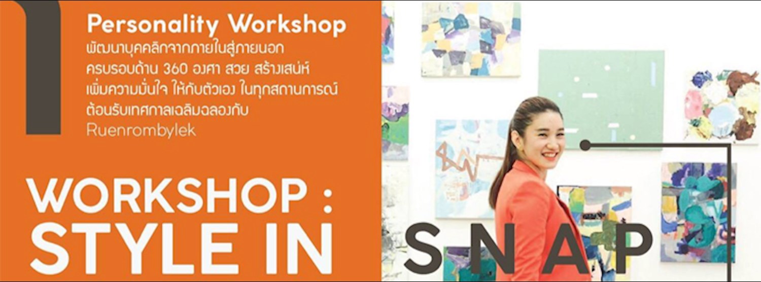 WORKSHOP : STYLE  IN  SNAP  Zipevent