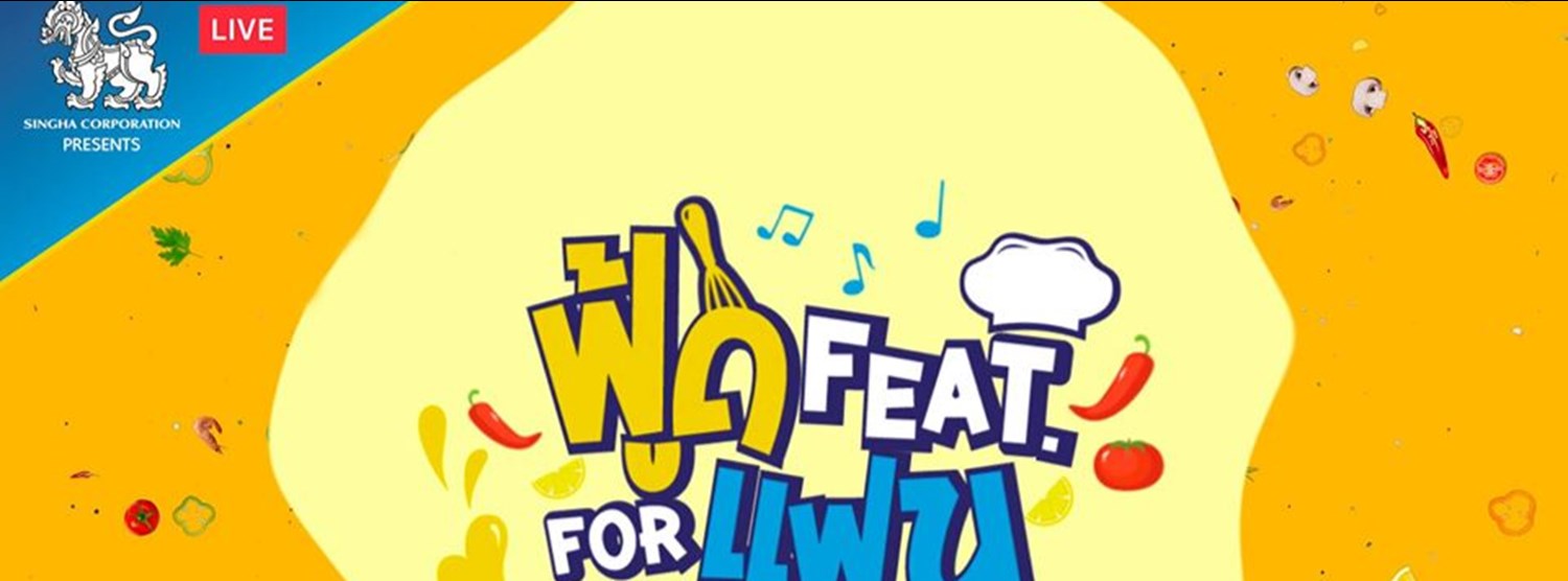 Singha Corporation presents ฟู้ด FEAT for แฟน Zipevent