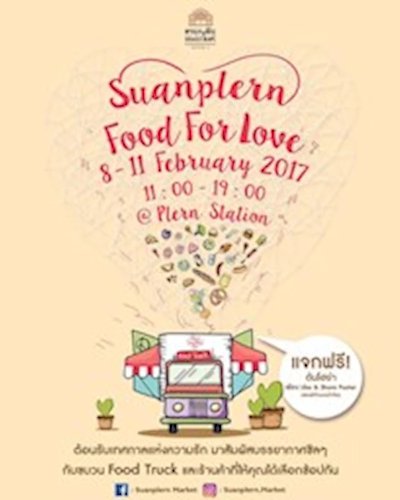 Suanplern Food For Love Zipevent