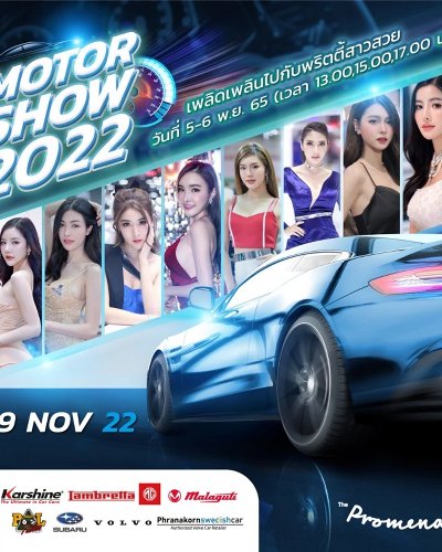 MOTOR SHOW 2022 Zipevent