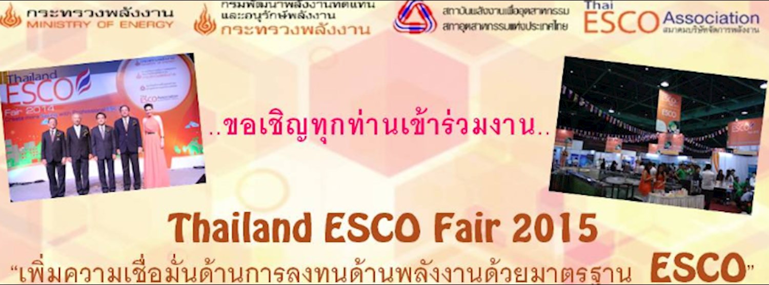 Thai Esco Fair 2015 Zipevent