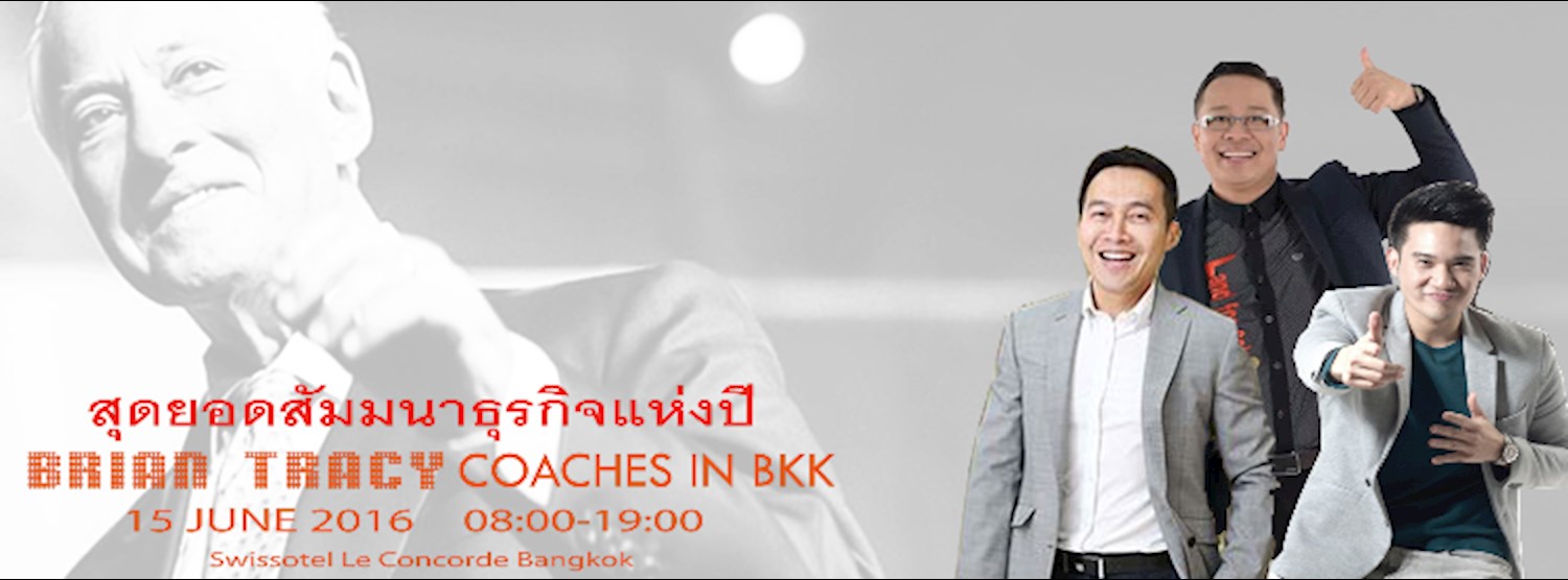BRIAN TRACY COACHES IN BKK (PREVIEW) Zipevent