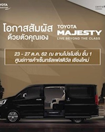 Toyota Majesty Zipevent