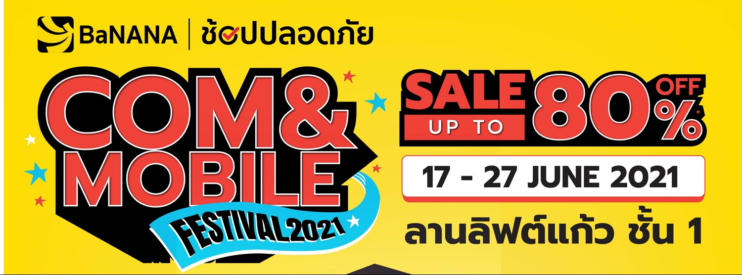 BaNANA COM & MOBILE FESTIVAL 2021 Zipevent