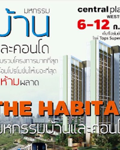 มหกรรมบ้านและคอนโด The Habitat Zipevent