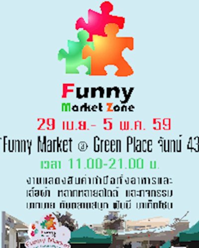 Funny Market @ Green Place Zipevent