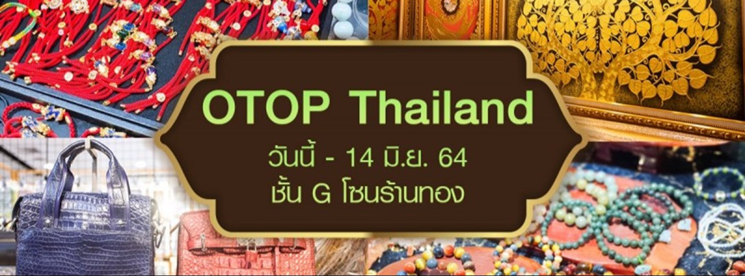 OTOP Thailand Zipevent