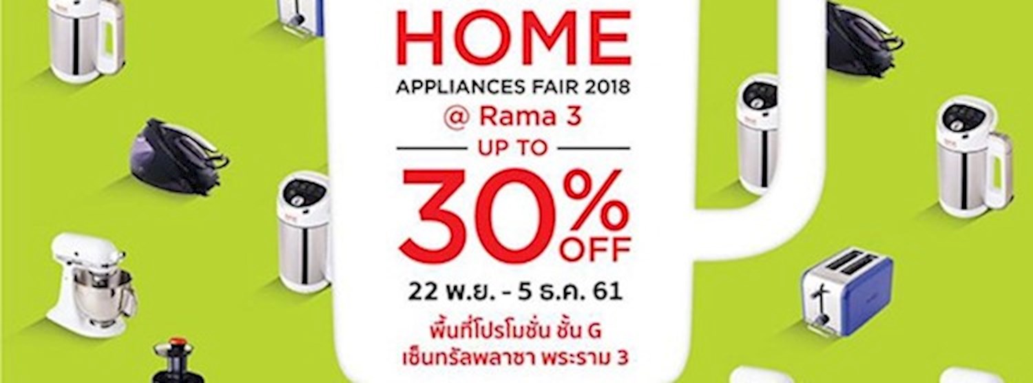 Central Home Appliances Fair Zipevent