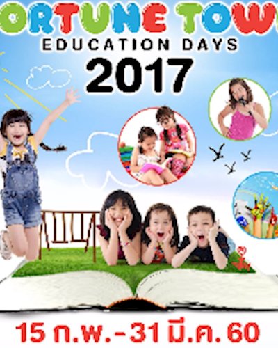 Fortune Town Education Days 2017 Zipevent