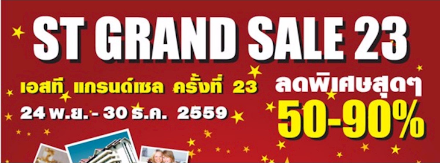 ST GRAND SALE ครั้งที่ 23 Zipevent