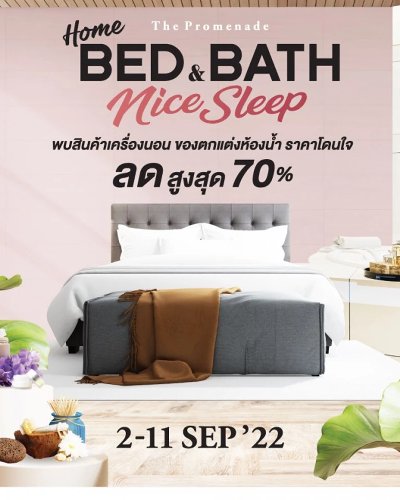 Home BED & BATH Nice Sleep Zipevent