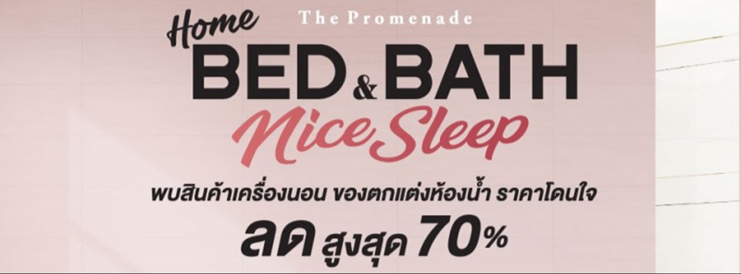 Home BED & BATH Nice Sleep Zipevent