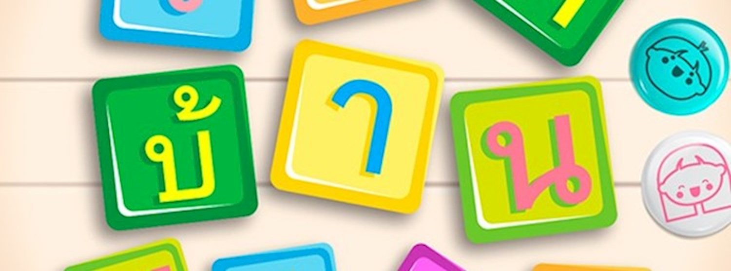 เปิดบ้าน MIS ครั้งที่ 6 Zipevent