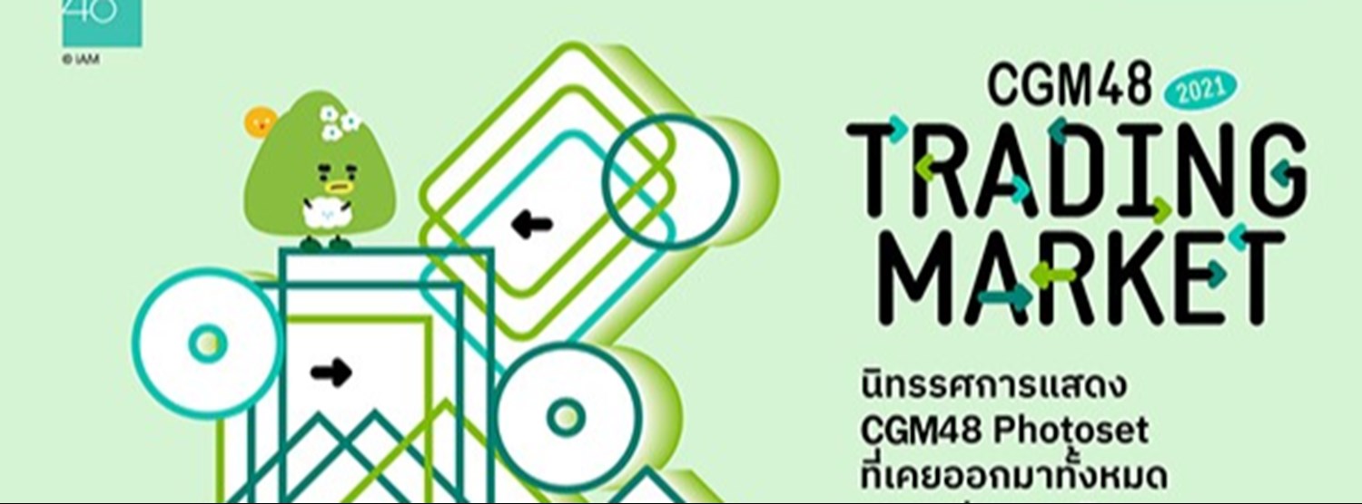 CGM48 TRADING MARKET Zipevent
