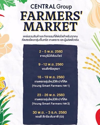 Central Group Farmers’ Market 2017 Week 3 Zipevent