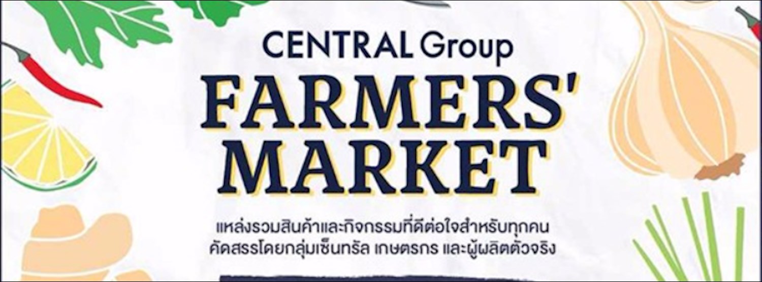 Central Group Farmers’ Market 2017 Week 3 Zipevent