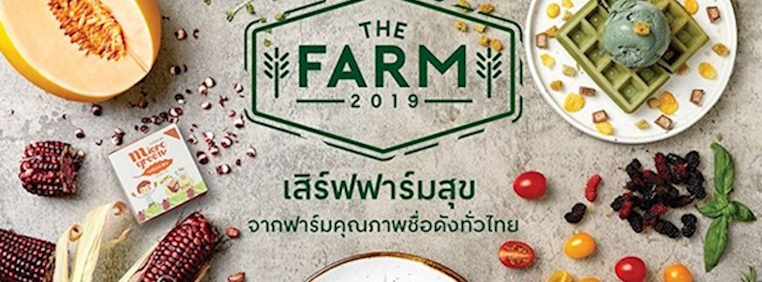 The Farm 2019 @CentralPlaza Chaengwattana Zipevent