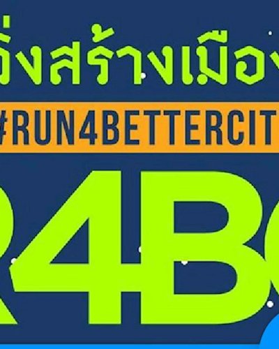 วิ่งสร้างเมือง Zipevent