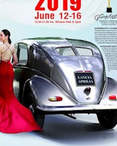 งานประกวดรถโบราณ ครั้งที่ 43 Zipevent