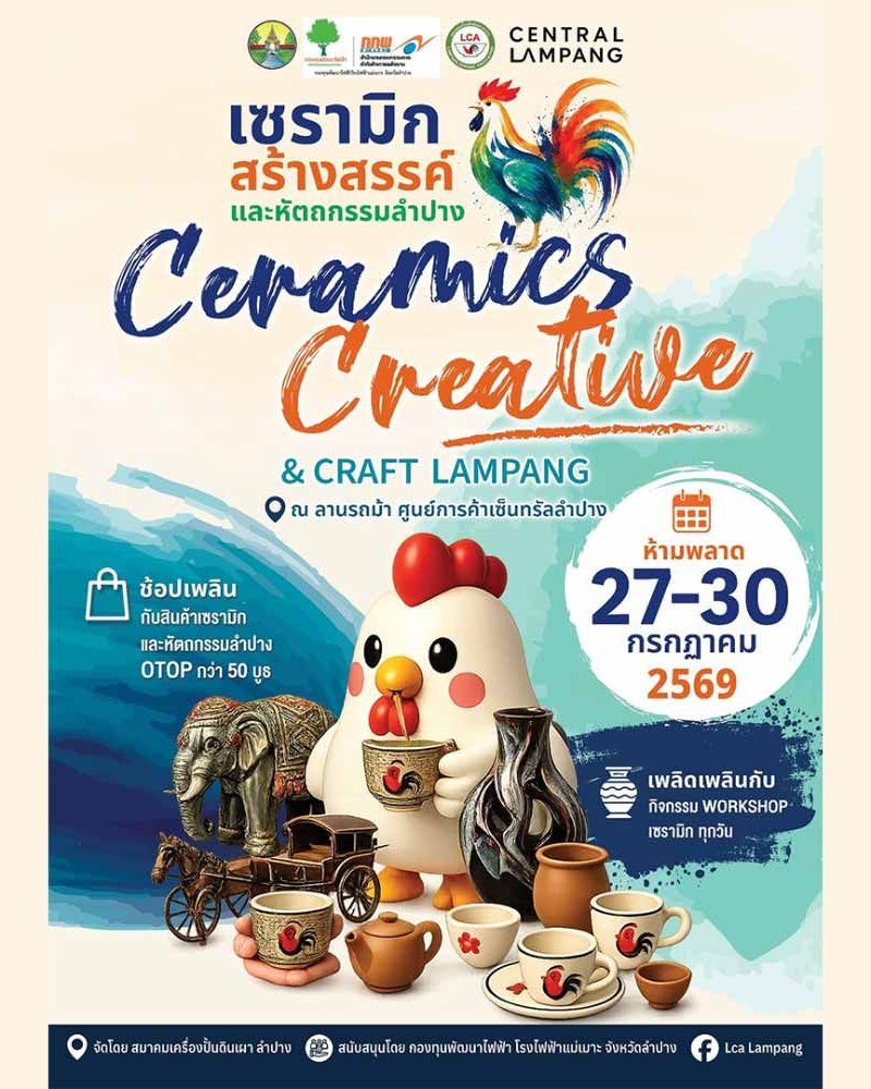 Ceramics Creative & CRAFT LAMPANG Zipevent