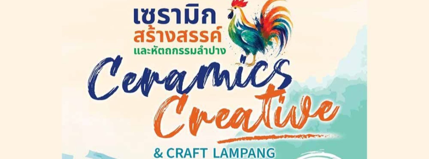 Ceramics Creative & CRAFT LAMPANG Zipevent