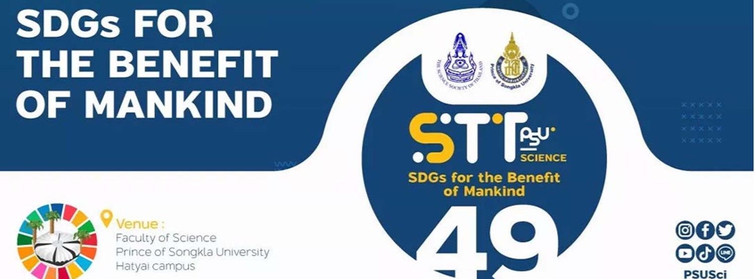 The 49th International Congress on Science, Technology and Technology-based Innovation (STT49) Zipevent