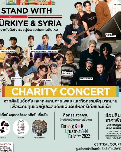 Stand with Turkiye & Syria Zipevent