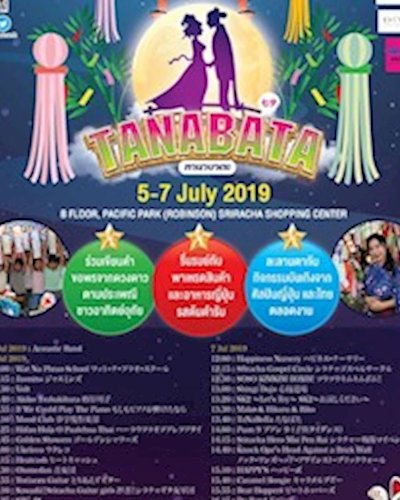 TANABATA FESTIVAL 2019 Zipevent