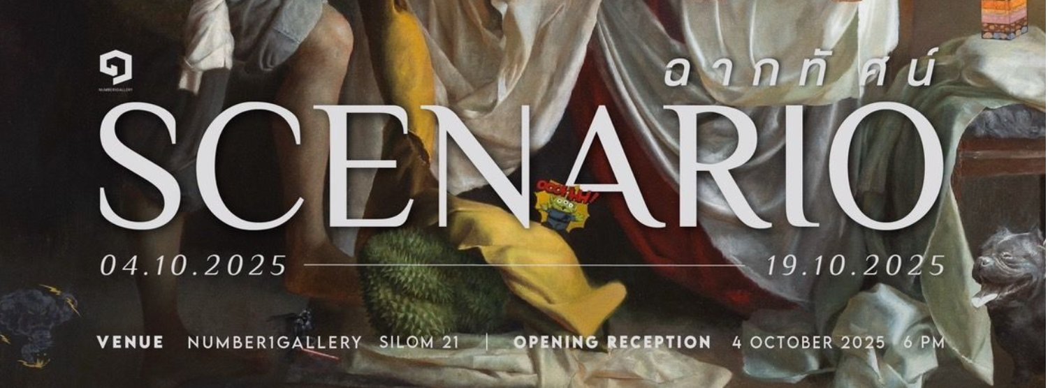 𝑺𝒄𝒆𝒏𝒂𝒓𝒊𝒐 : ฉากทัศน์ Zipevent