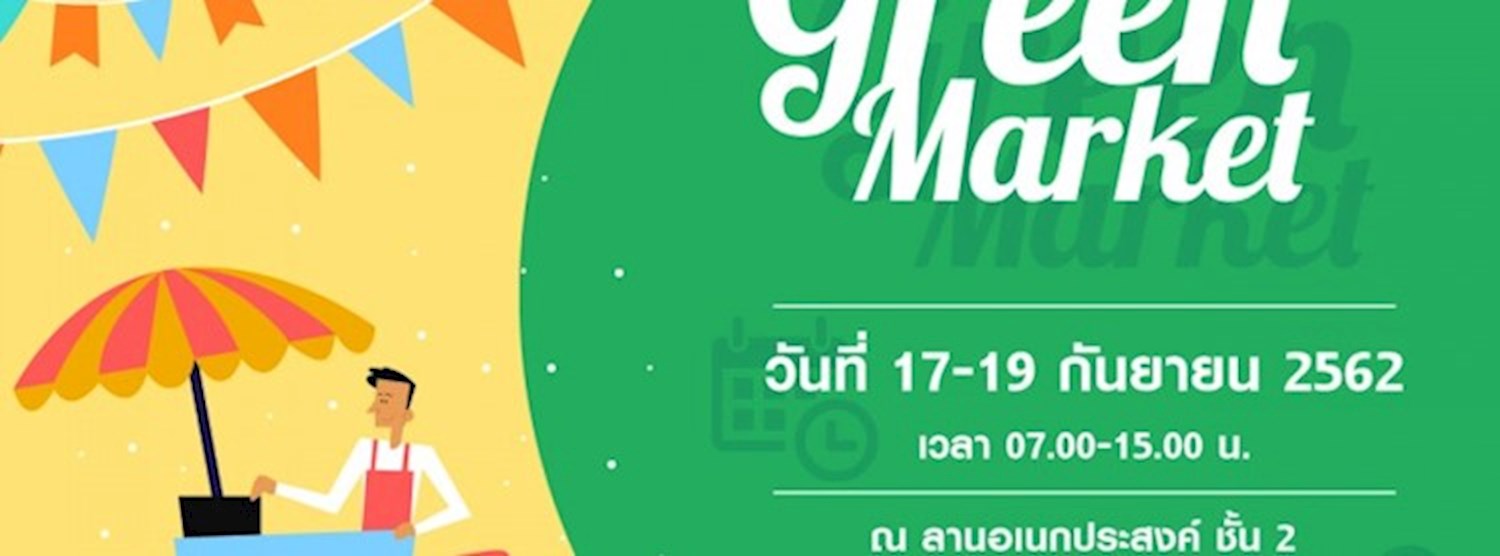 Green Market Zipevent