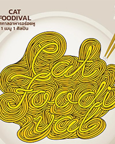 CAT FOODIVAL 5 Zipevent