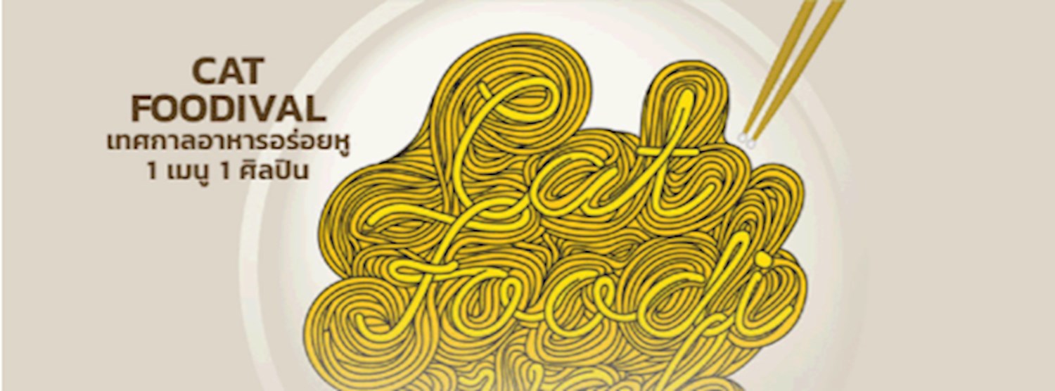 CAT FOODIVAL 5 Zipevent