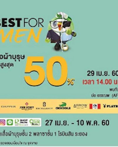 BEST FOR MEN Zipevent