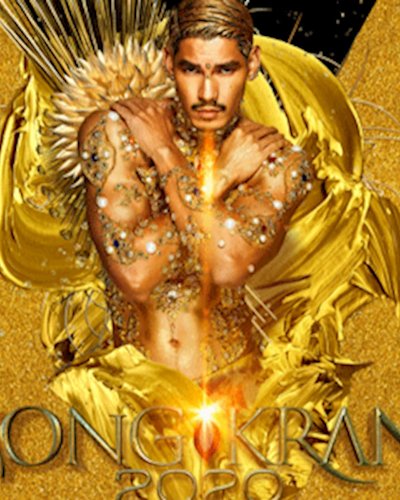 (ยกเลิก/Canceled) SONGKRAN 2020 Zipevent