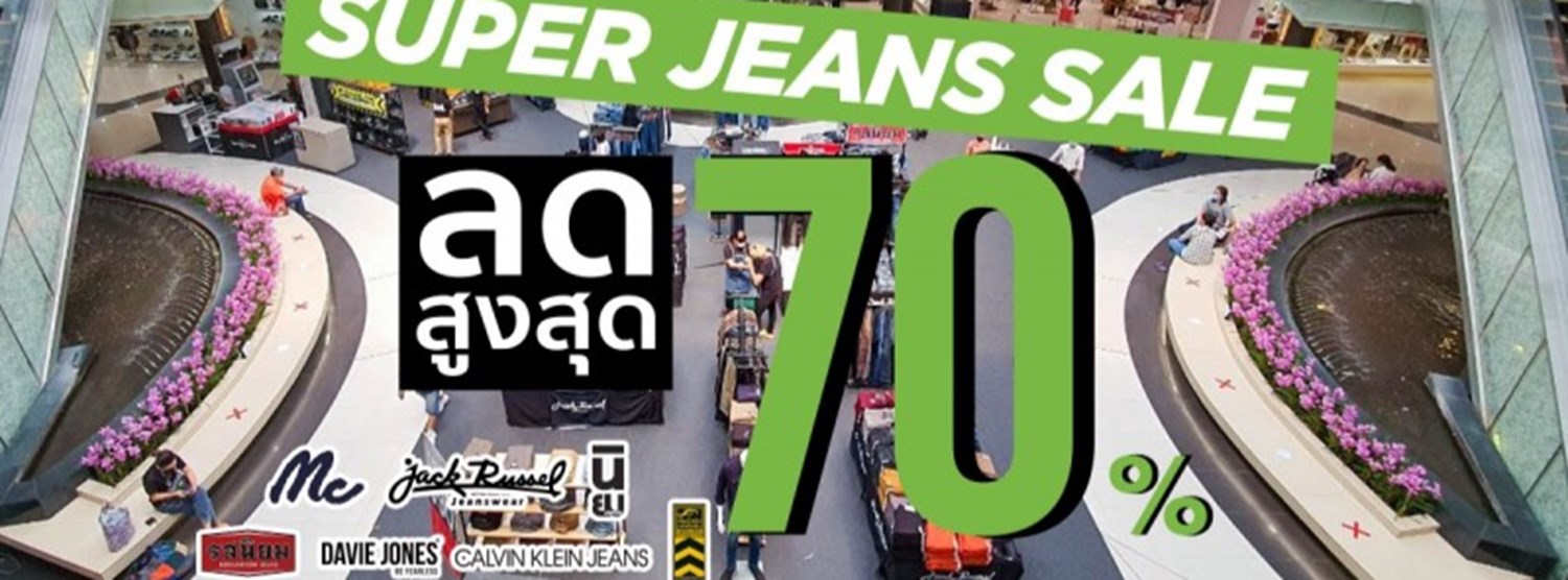 Super Jeans Sale Zipevent