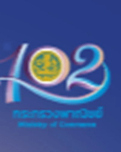 การสัมมนาออนไลน์ เรื่อง “FTA ไทย-ชิลี และ ไทย-เปรู :โอกาสสู่ตลาดอเมริกาใต้”  Zipevent