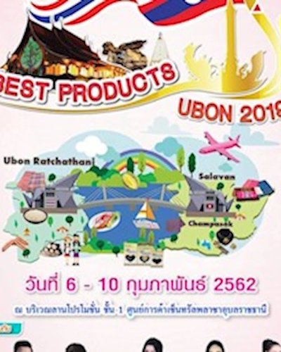 Best Products Ubon 2019 Zipevent