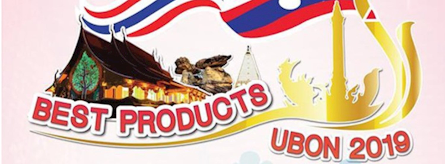 Best Products Ubon 2019 Zipevent