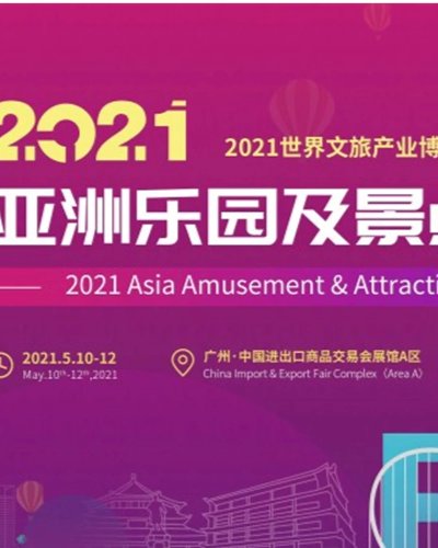 2021 Asia Amusement & Attractions Expo (AAA) Zipevent