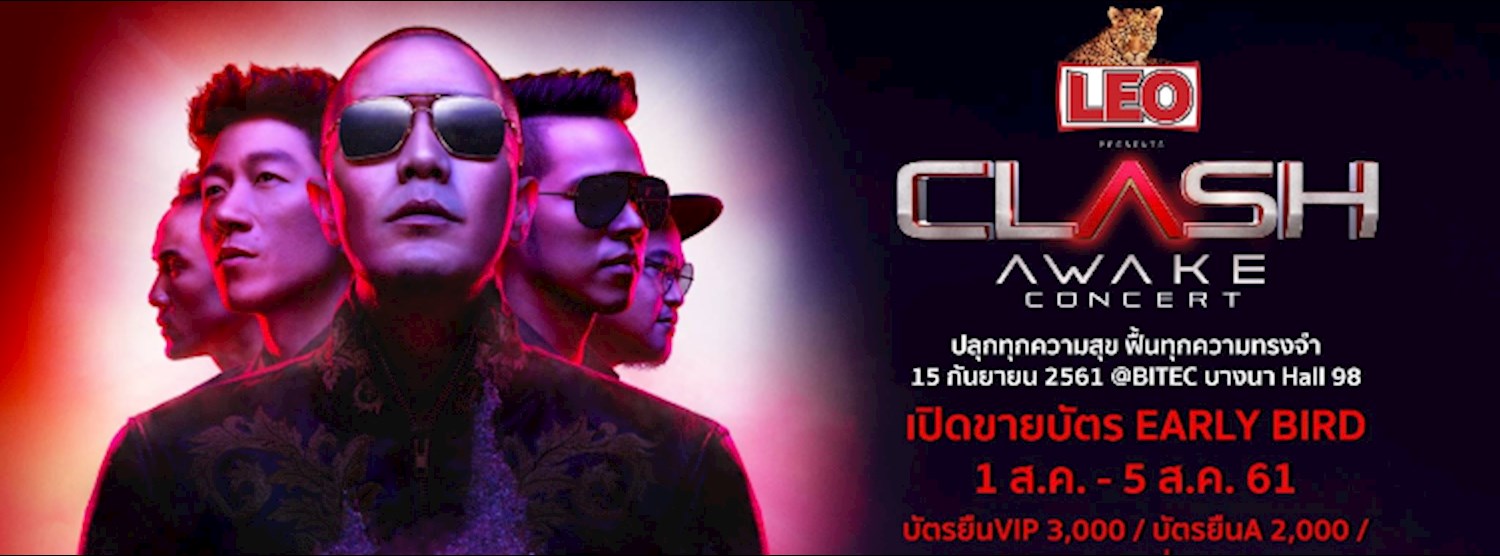 Leo Presents CLASH AWAKE Concert Zipevent
