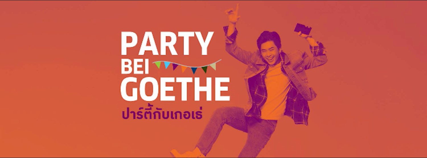 Party bei Goethe | ปาร์ตี้กับเกอเธ่ Zipevent