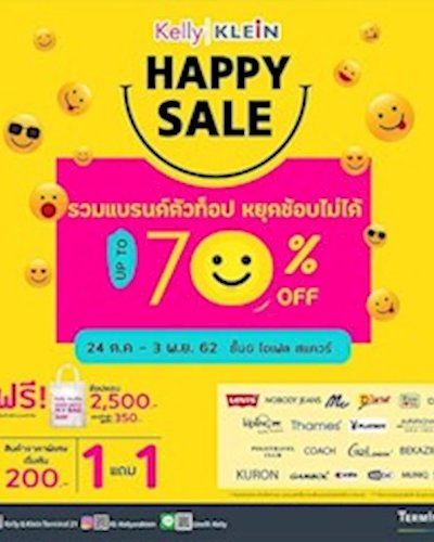 Kelly & Klein HAPPY SALE Zipevent