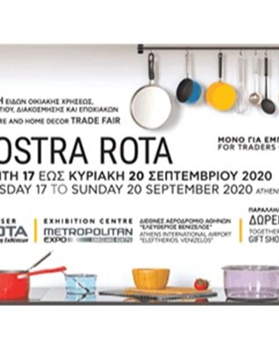 GIFT SHOW Zipevent