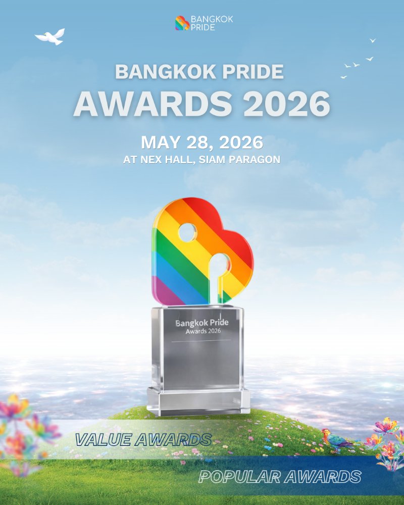 Bangkok Pride Awards 2026 (Public Fanclub) Zipevent
